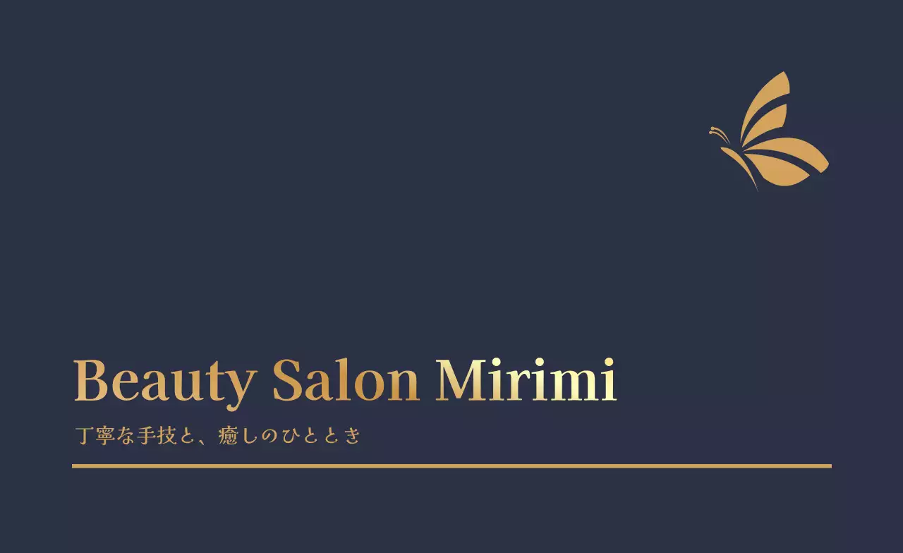 白 シンプル ビジネス シンプルおしゃれ