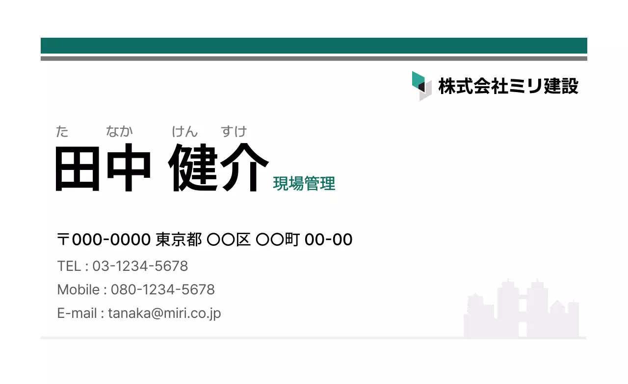 白黒 シンプル ビジネス 名刺 シンプルライン