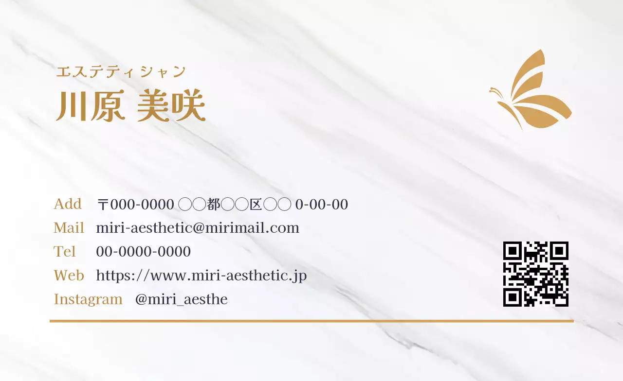 白 シンプル ビジネス シンプルおしゃれ