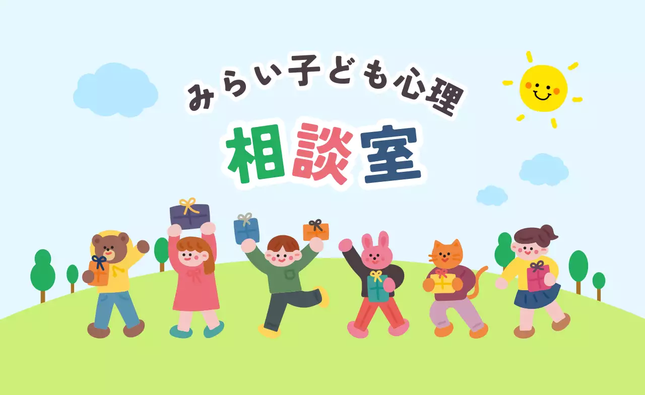 青 かわいい カウンセリング 名刺 自然物風景