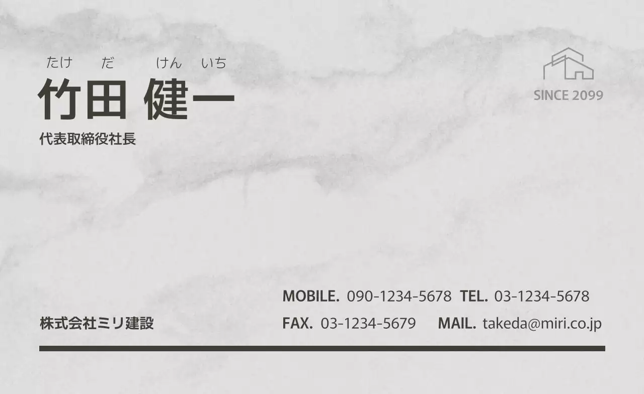 グレー シンプル ビジネス 名刺 テクスチャ背景