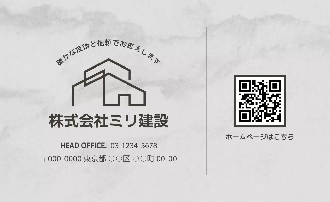 グレー シンプル ビジネス 名刺 テクスチャ背景