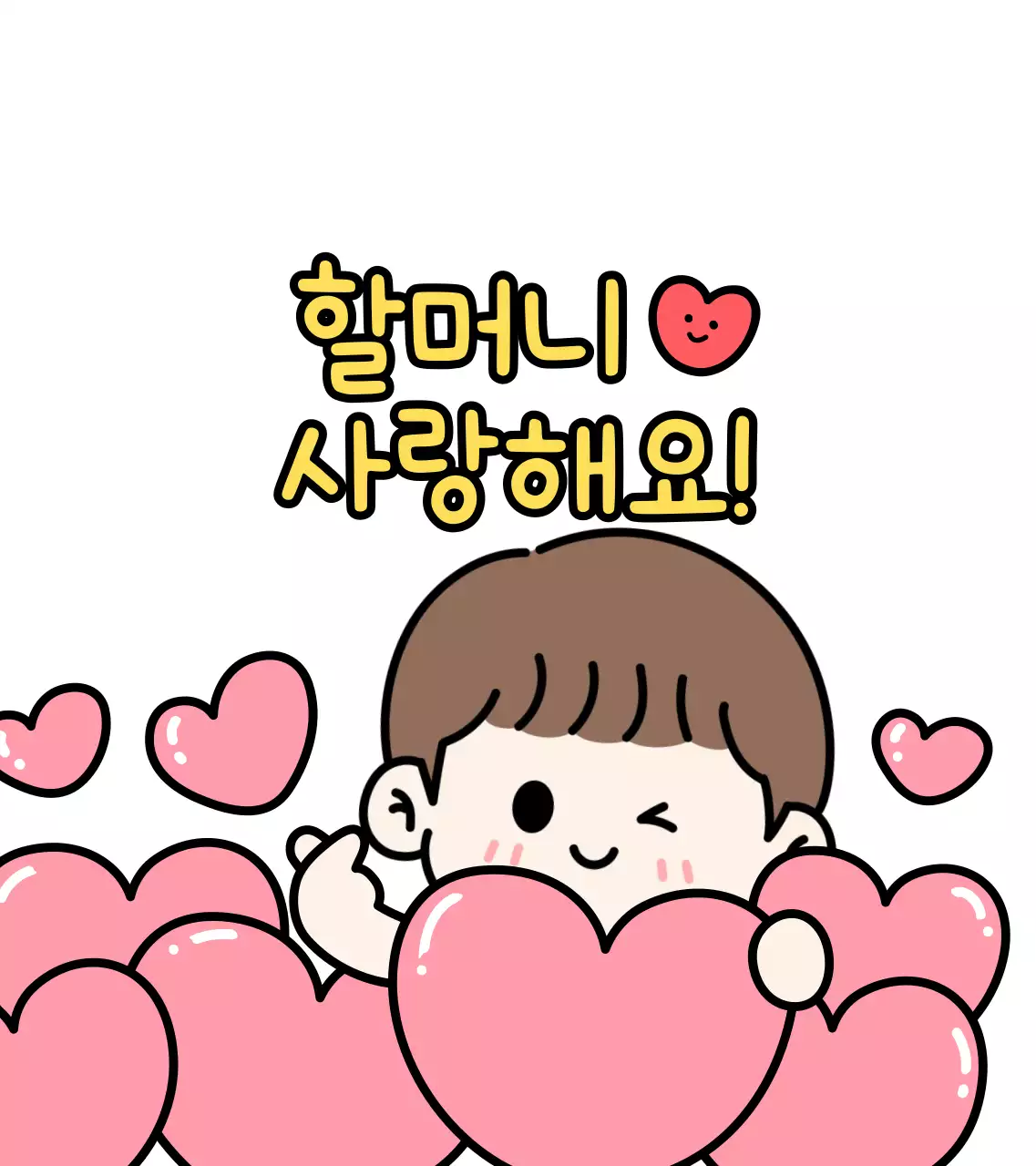 핑크 아기자기한 가족 사랑 엽서