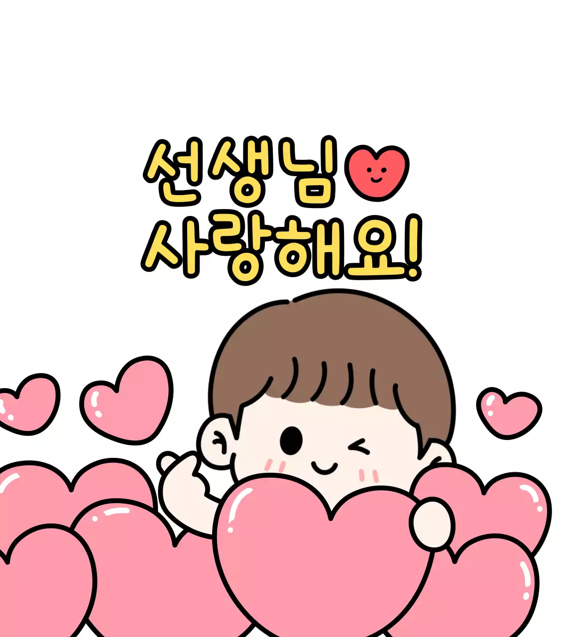 핑크 아기자기한 스승의날 카드