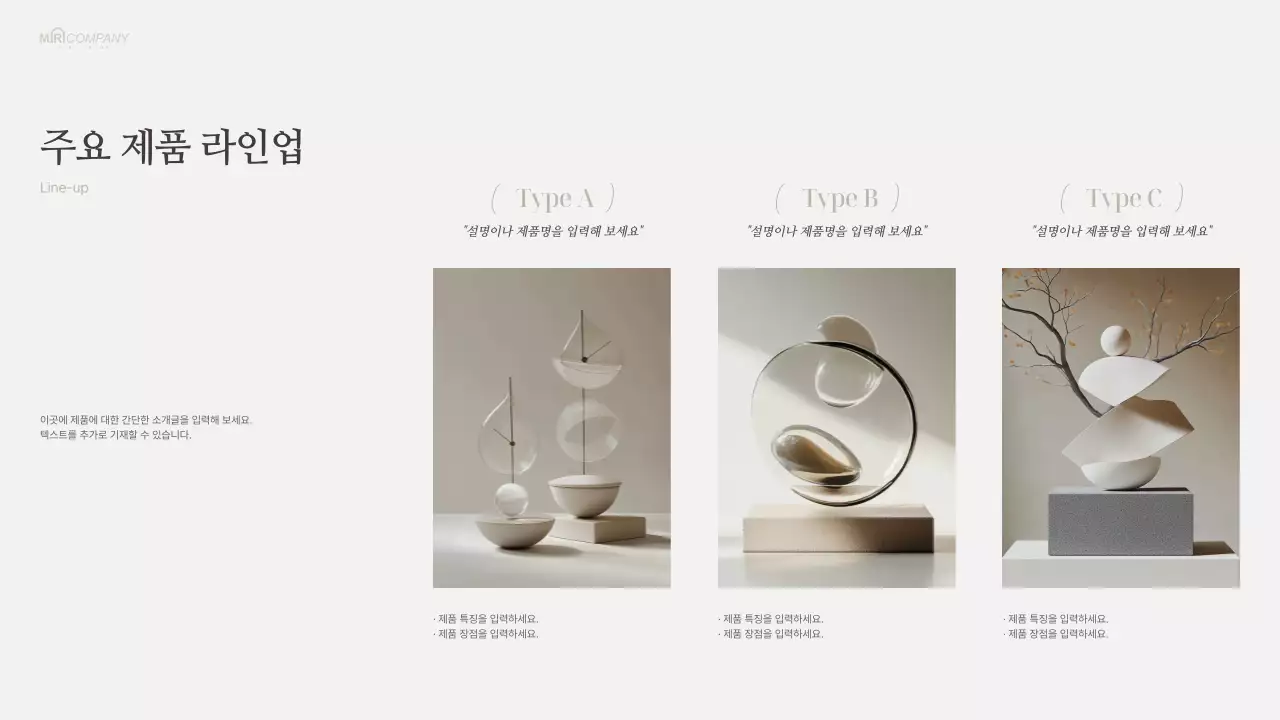 회색 미니멀 사업 제안서 제안서