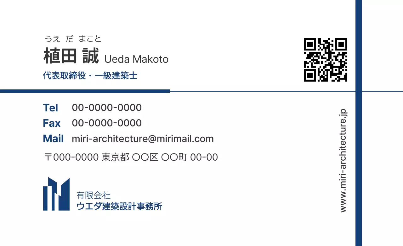 青 シンプル 建築 名刺 シンプルポイントロゴ