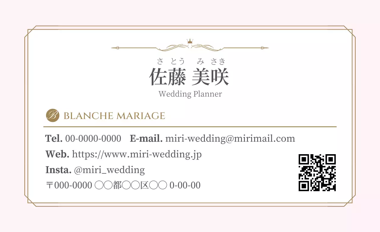 ピンク シンプル 名刺 名刺 曲線フレーム
