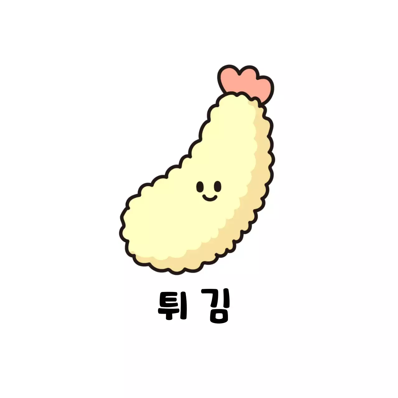 흰색 아기자기한 음식 스티커