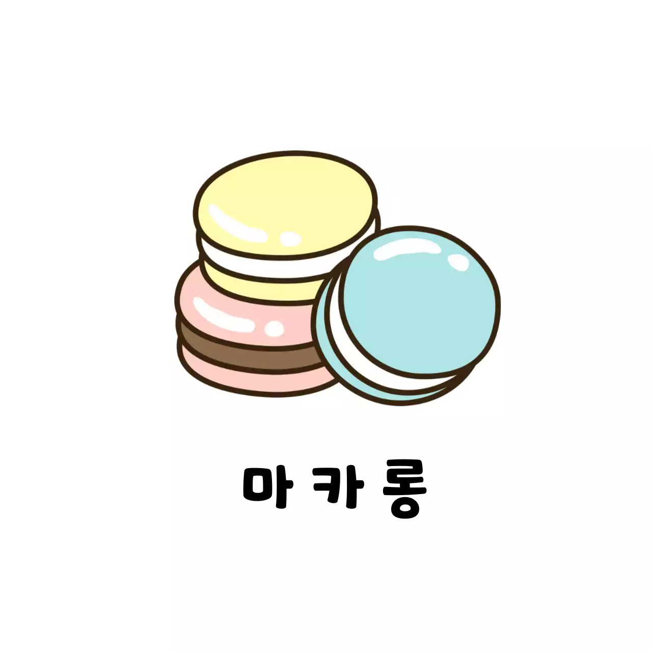 하늘색 아기자기한 디저트 스티커