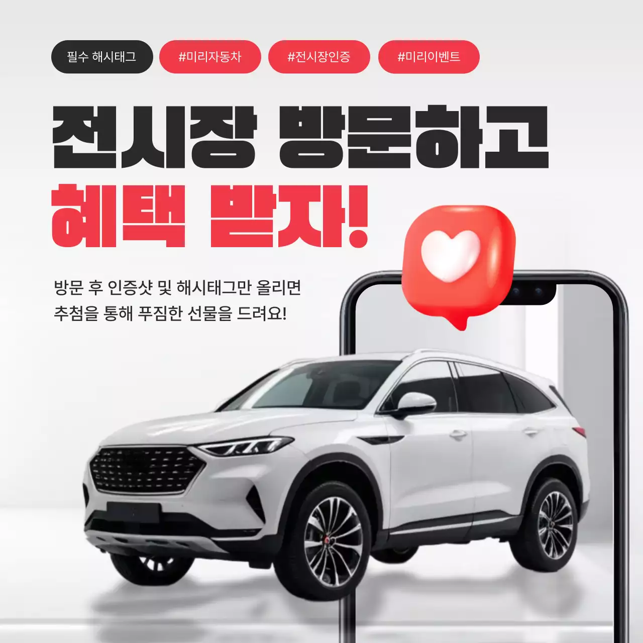 검정 모던 자동차 이벤트