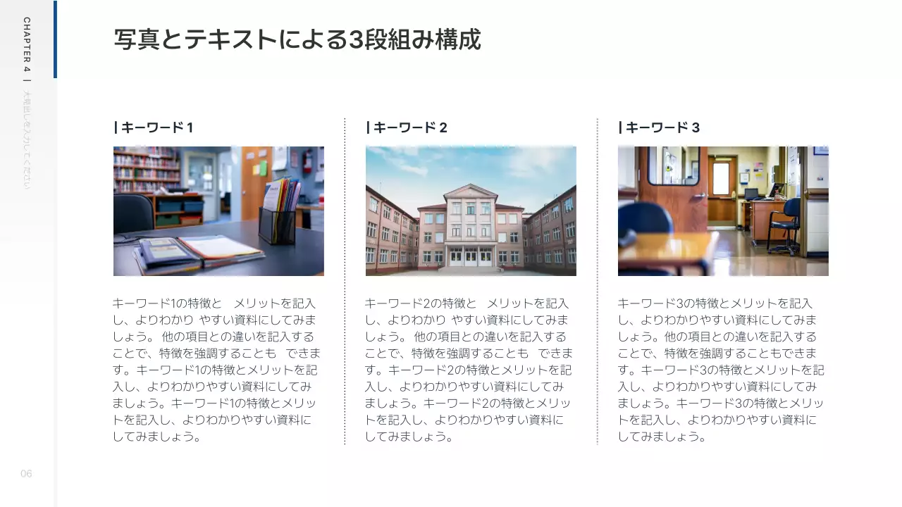 青シンプル プレゼンテーション 資料