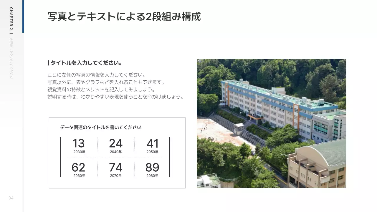 青シンプル プレゼンテーション 資料