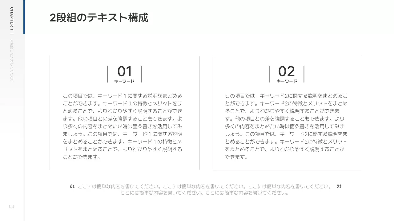 青シンプル プレゼンテーション 資料