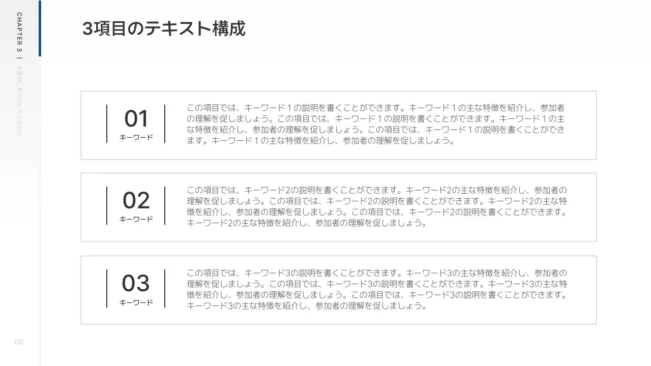 青シンプル プレゼンテーション 資料