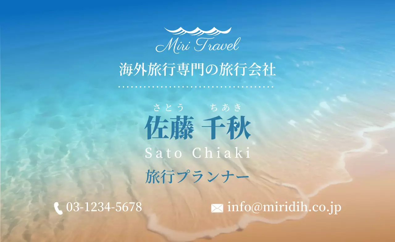 青 シンプル 涼夏の背景