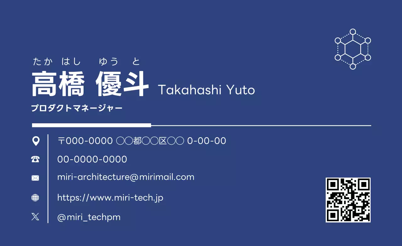 青 モダン シンプルポイントロゴ