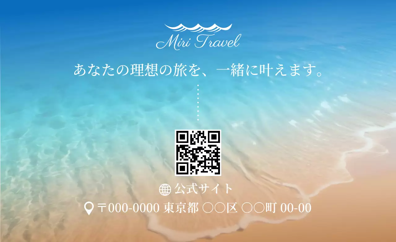 青 シンプル 涼夏の背景