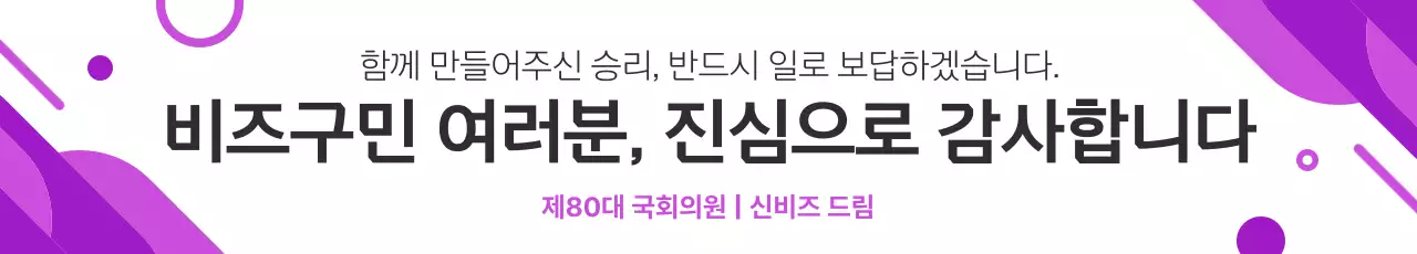 보라 모던 감사 인사