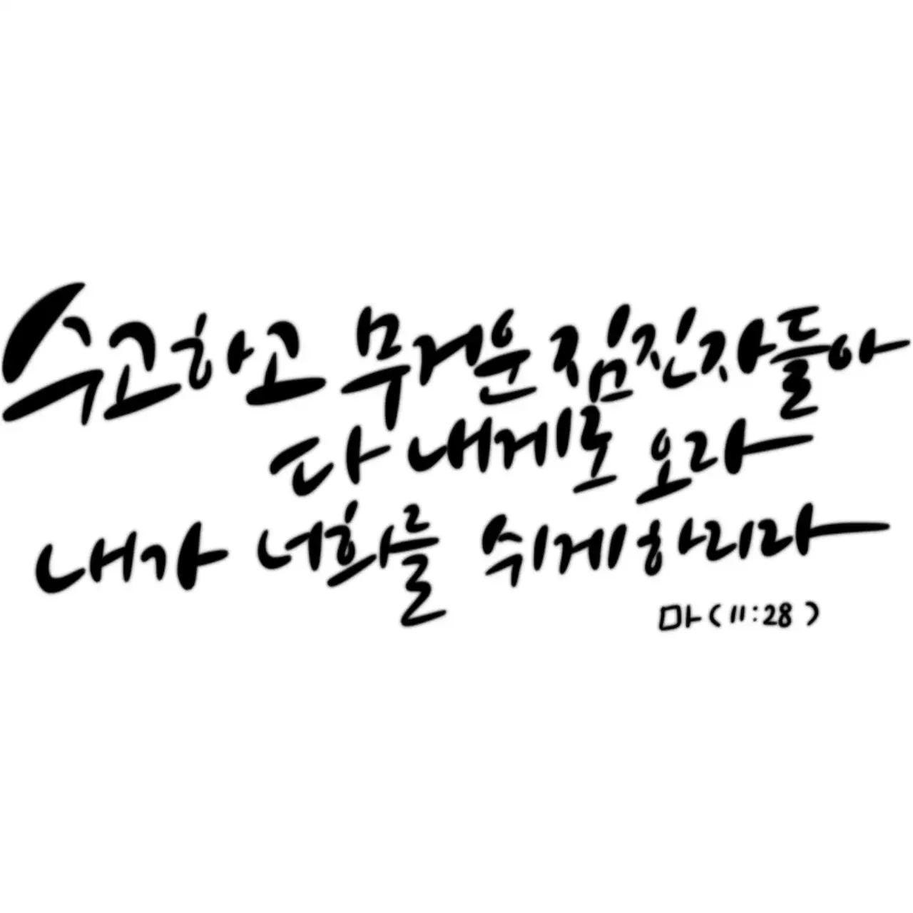 검정 심플 검색 안내