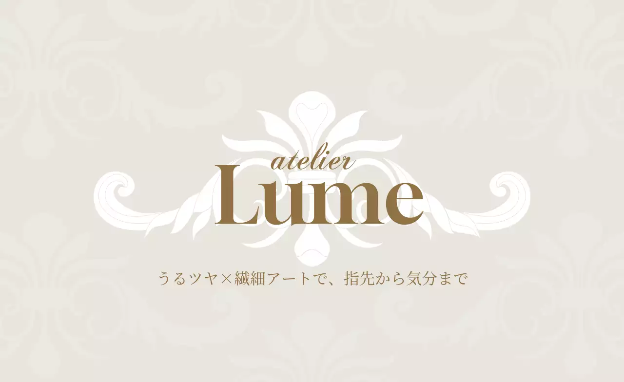 ベージュ 上品 ビジネス 名刺 曲線ポイント