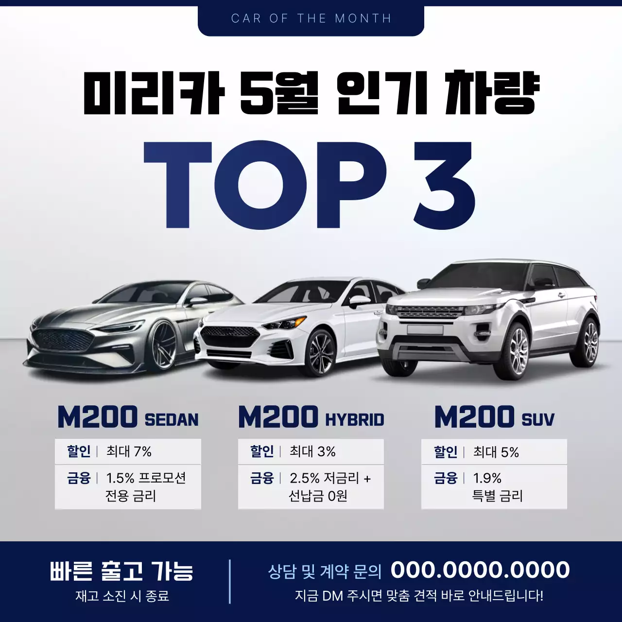 회색 모던 자동차 프로모션