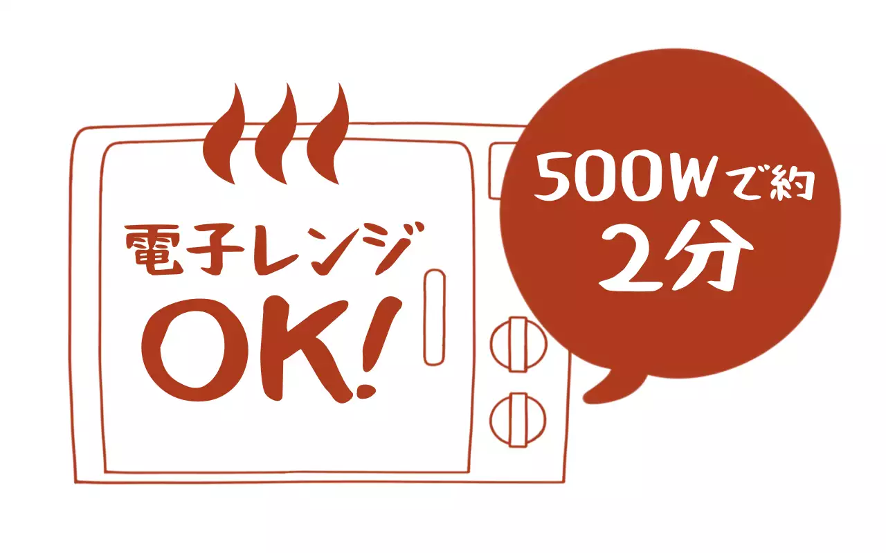 茶色 シンプル 調理 ラベル  案内文シール