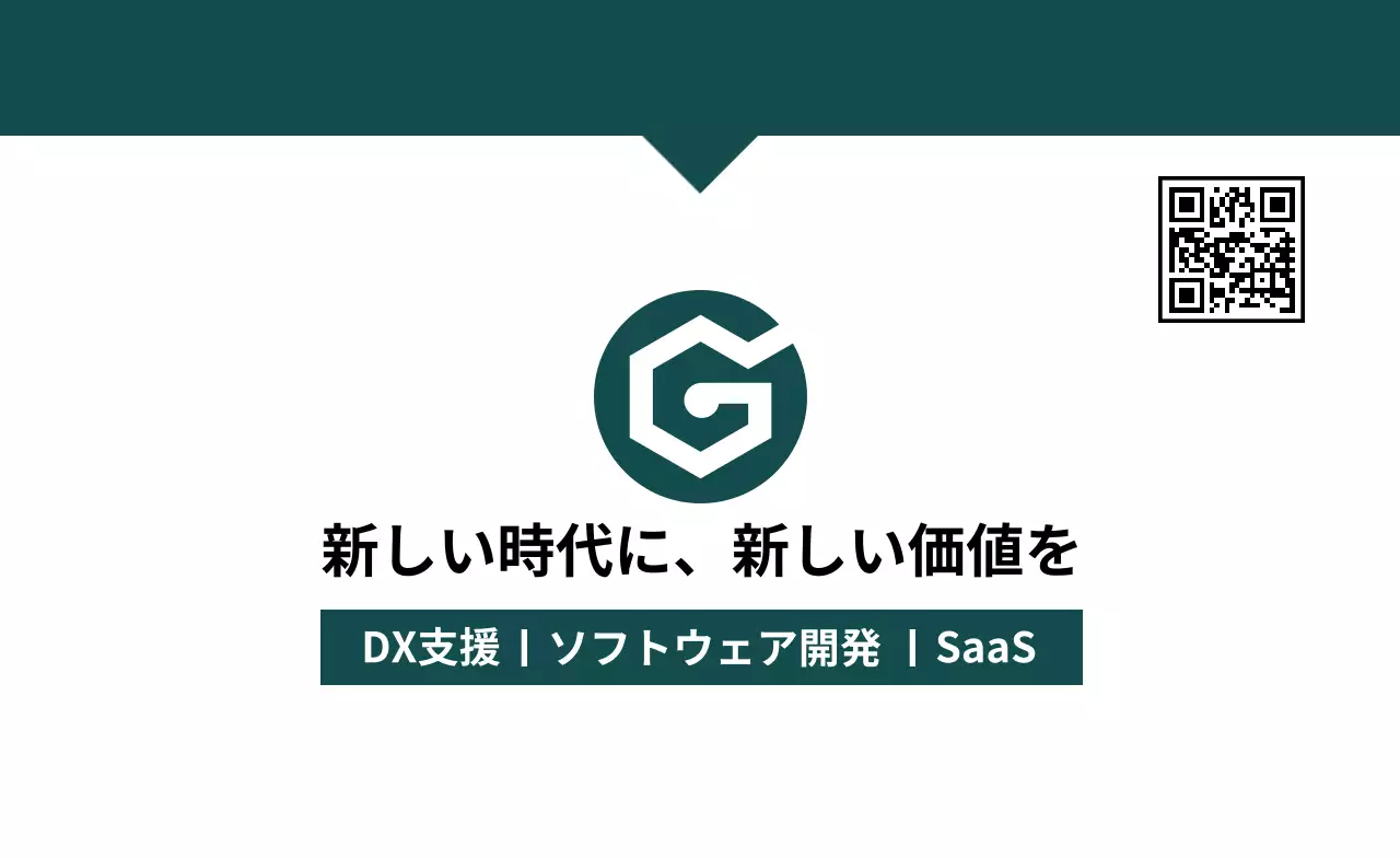 緑 シンプル ライン部分強調
