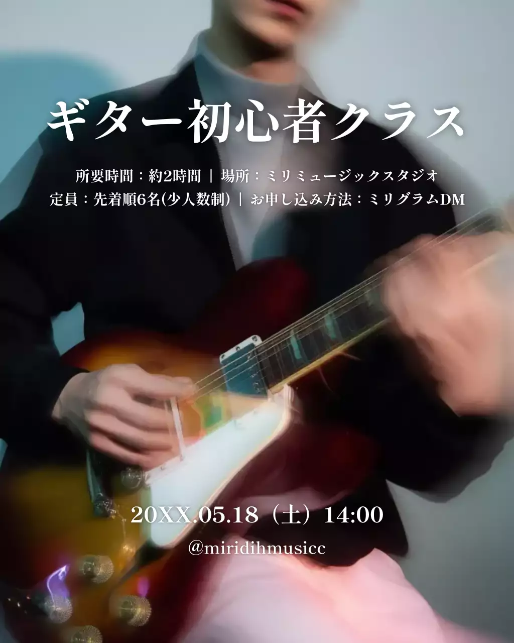 黒 モダン 音楽 ポスター