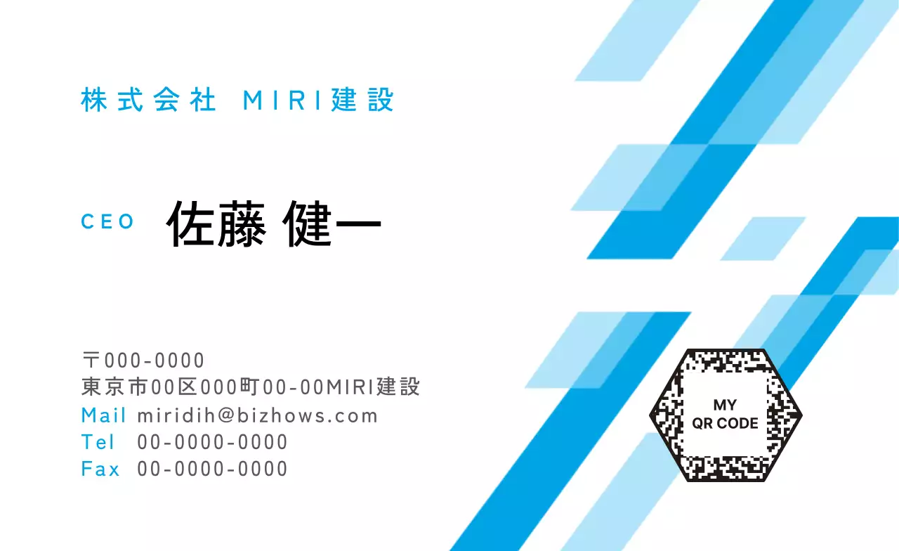 白 モダン ビジネス 名刺