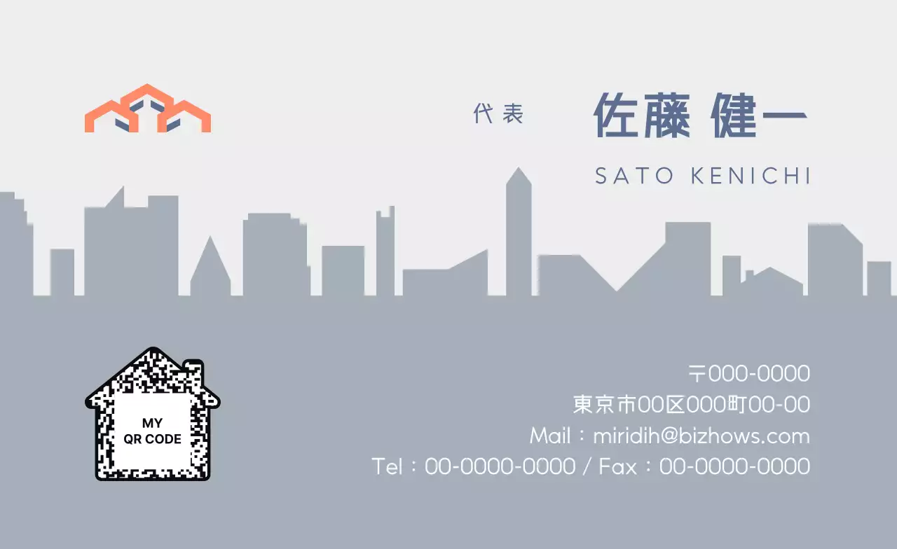 水色 シンプル ビジネス 名刺