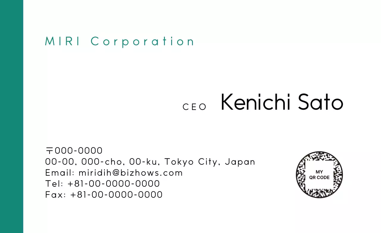 緑 ビジネス シンプルライン