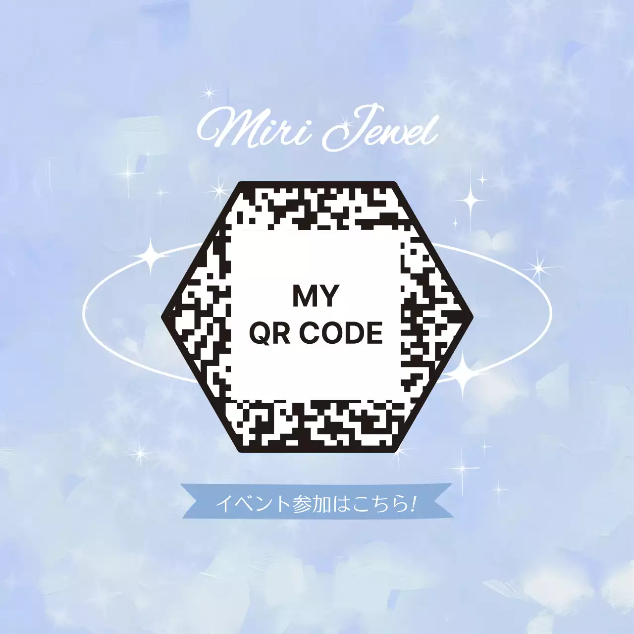 水色 洗練された キューアールコード