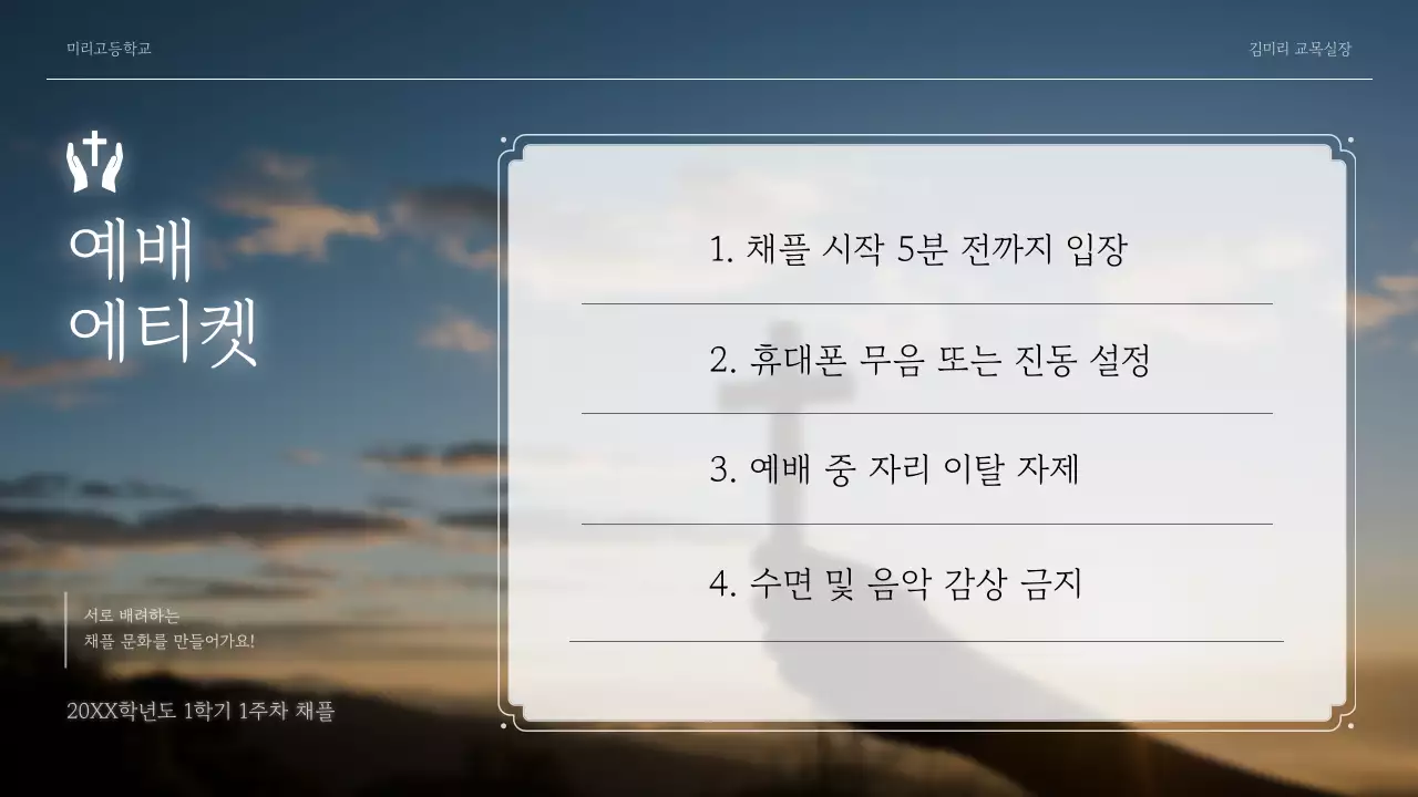 갈색 클래식 종교 행사