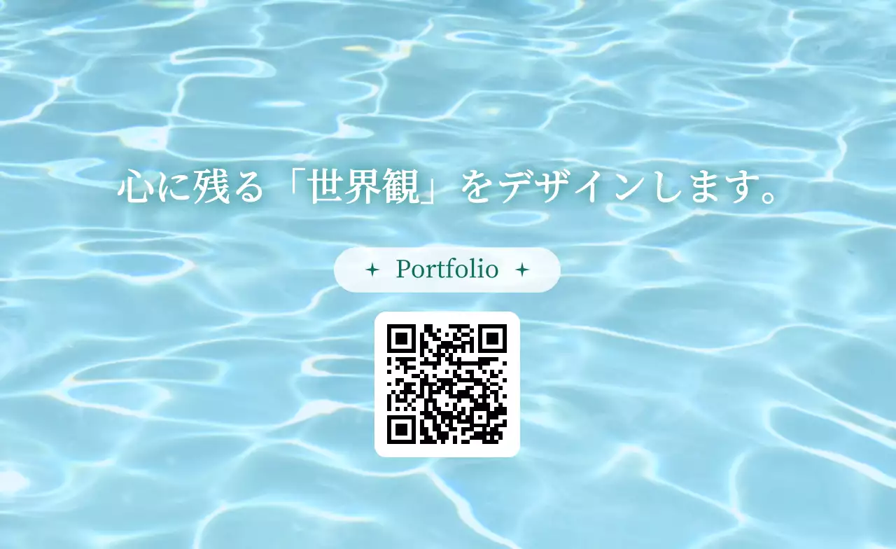 ベージュ シンプル ビジネス 名刺 涼夏の背景