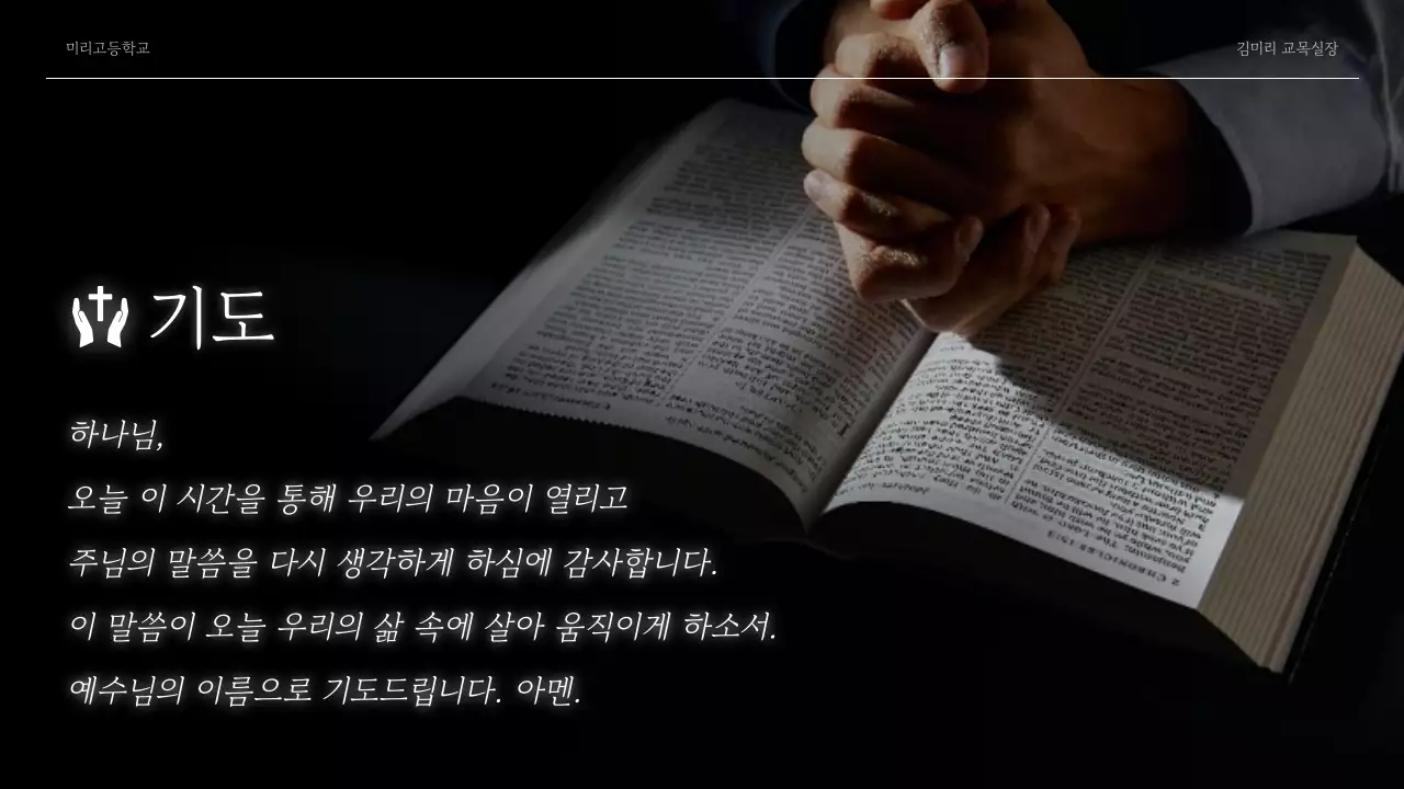 갈색 클래식 종교 행사