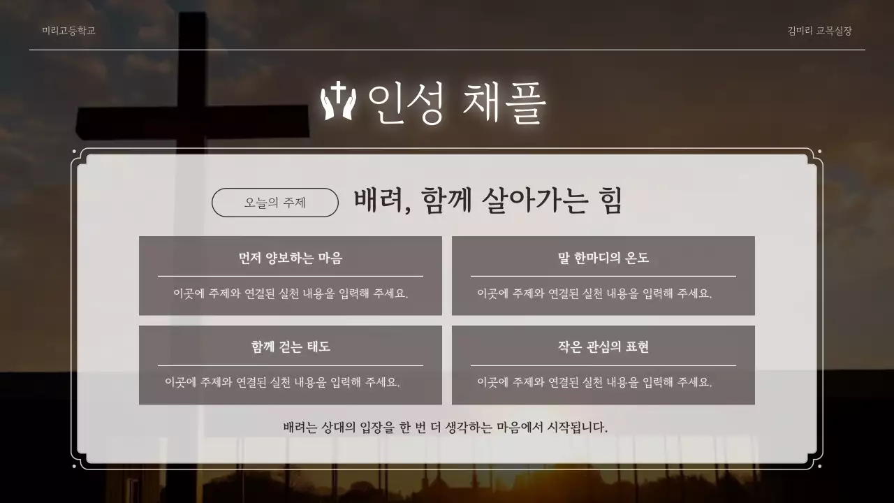갈색 클래식 종교 행사