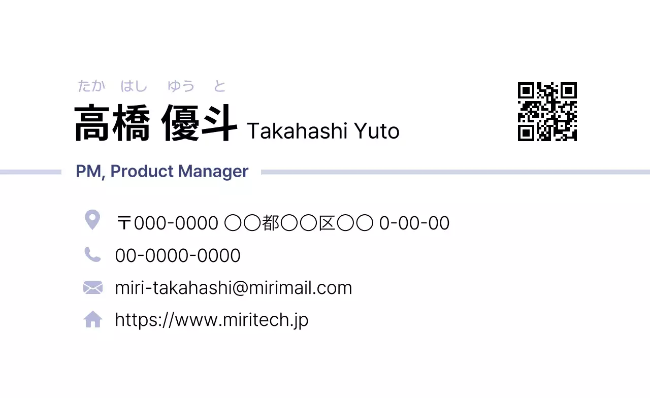 白黒 シンプル ビジネス 名刺 シンプルポイントロゴ