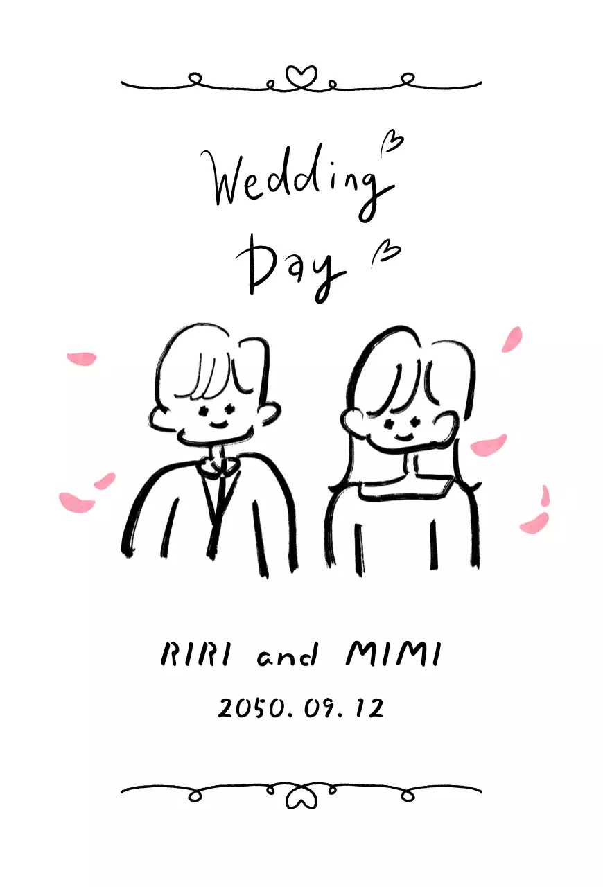 흑백의 아기자기하고 심플한 결혼 초대장