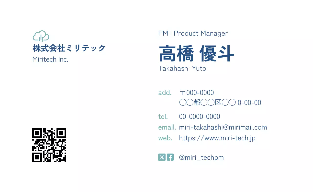 白 ネイビー シンプル ビジネス 名刺 シンプルポイントロゴ