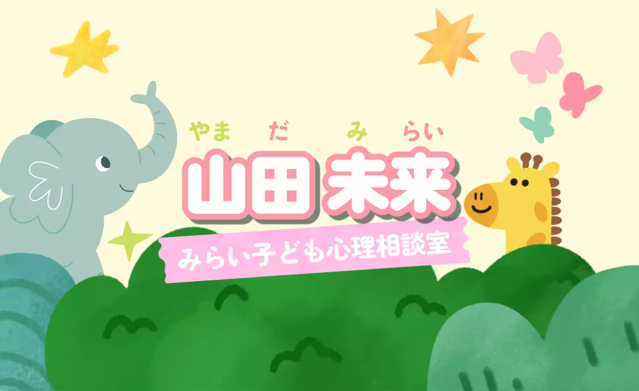 カラフル かわいい カウンセリング 名刺 自然物風景