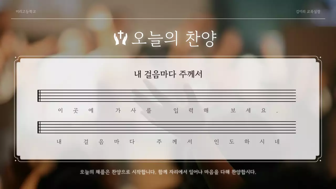 갈색 클래식 종교 행사