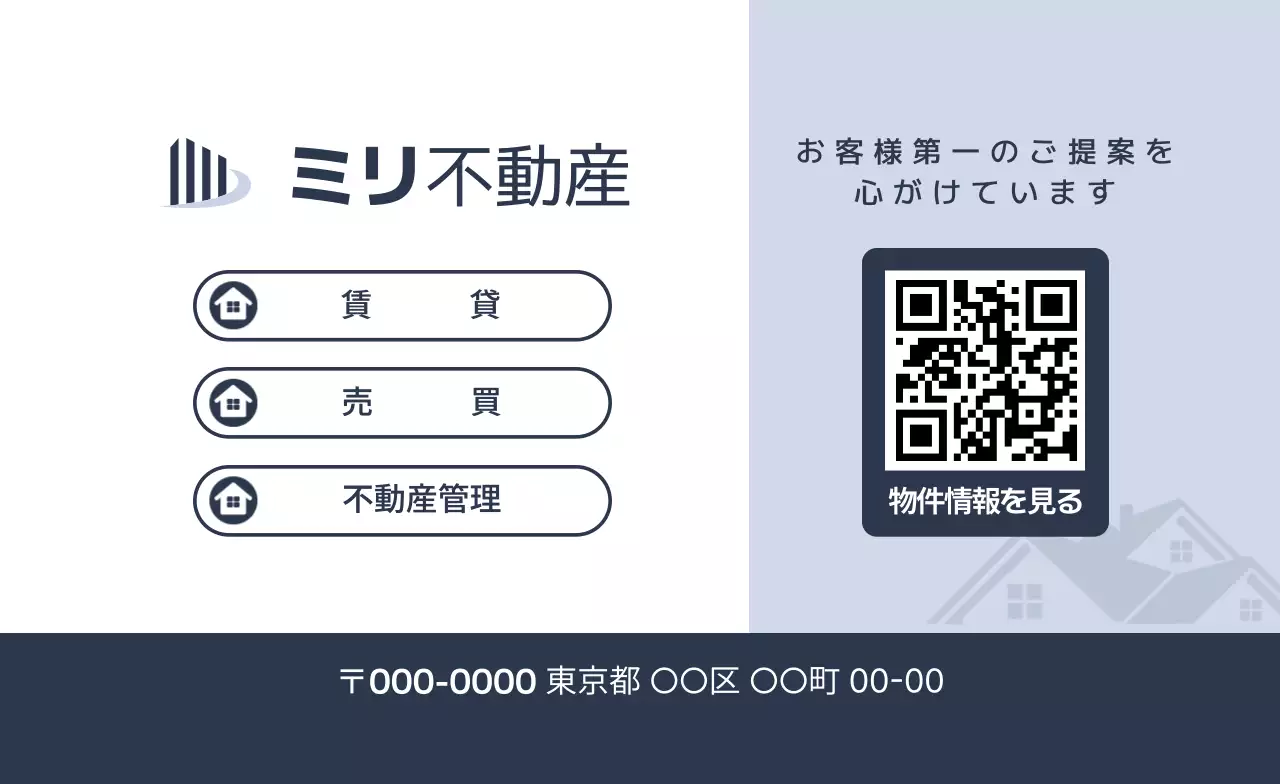 白黒 シンプル ビジネス 名刺 シンプル写真