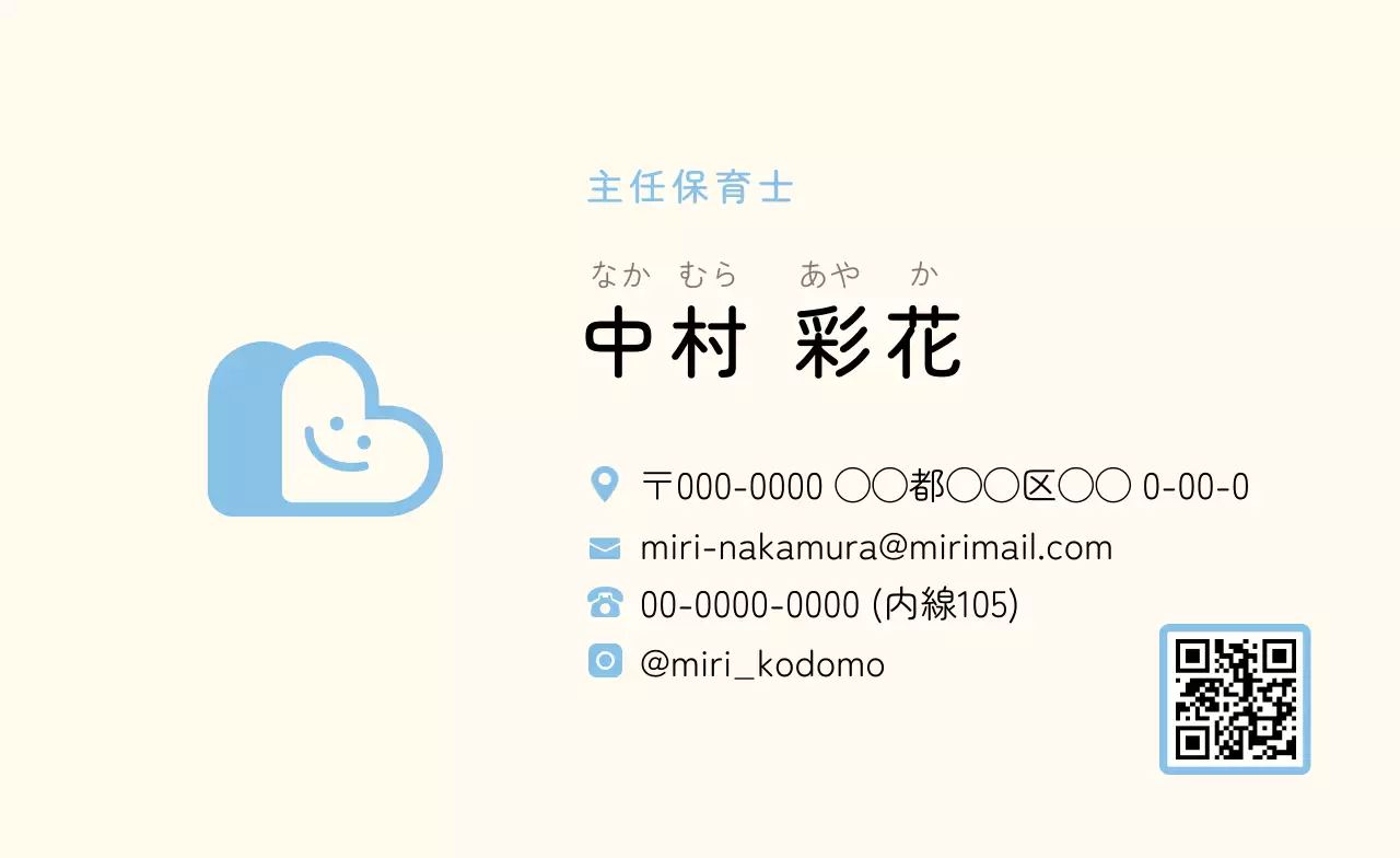 白 シンプル ビジネス 名刺 自然物ポイント