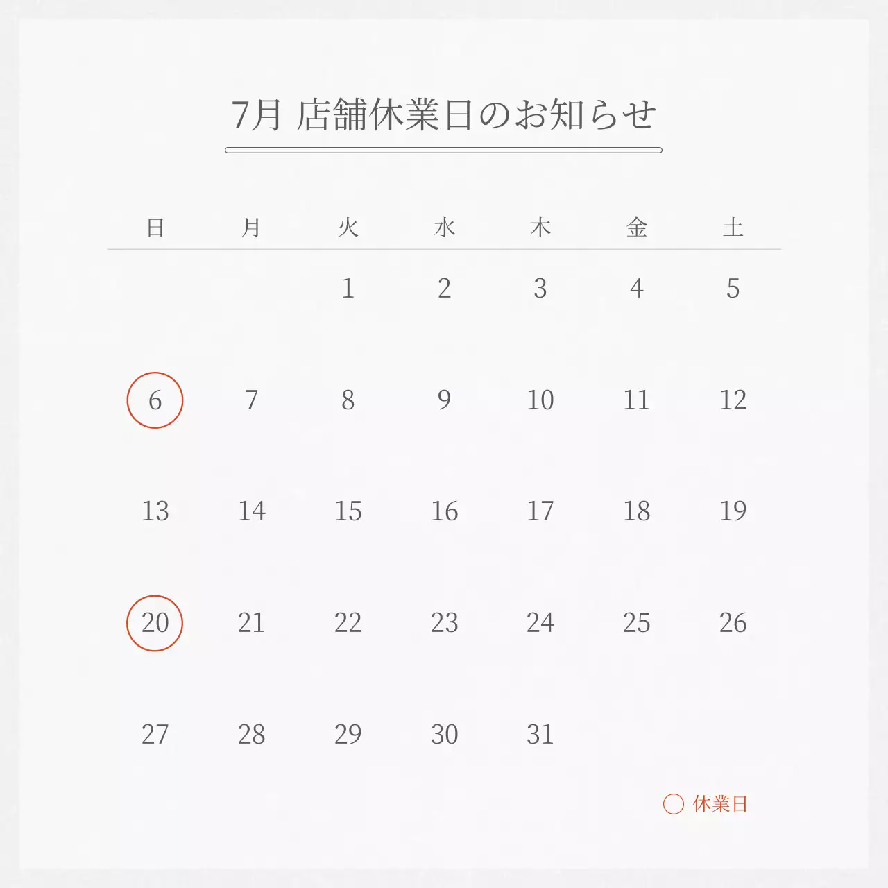 白黒 シンプル カレンダー お知らせ ソーシャルメディア