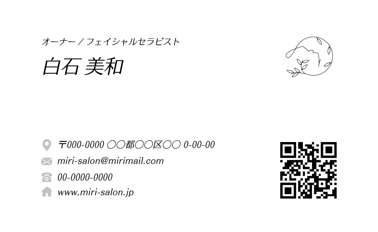 白黒 シンプル ビジネス 名刺 シンプルおしゃれ
