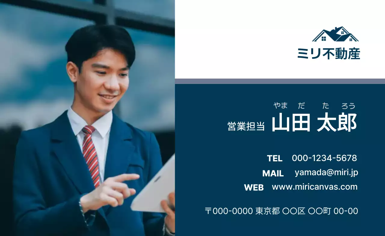 青 シンプル ビジネス 名刺 シンプル写真