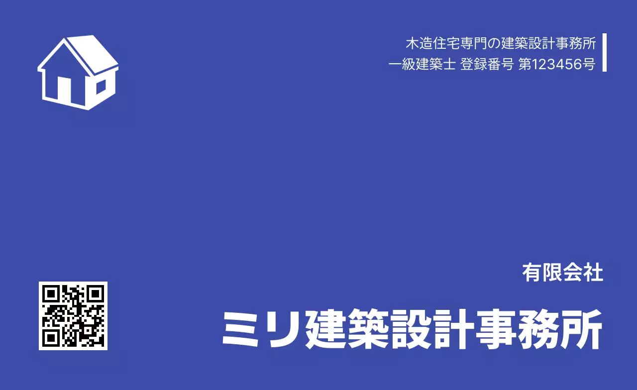 青色 単純 シンプルポイントロゴ