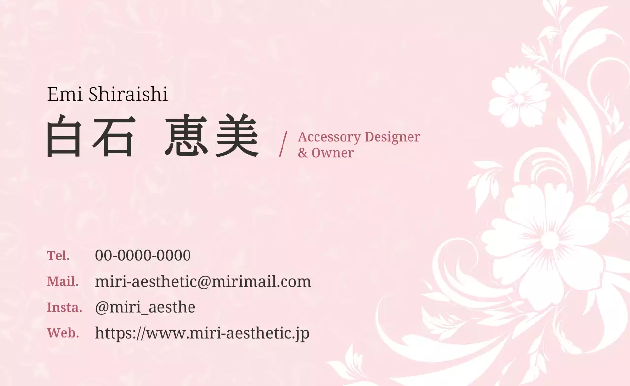 ピンク シンプル 材質と曲線ポイント