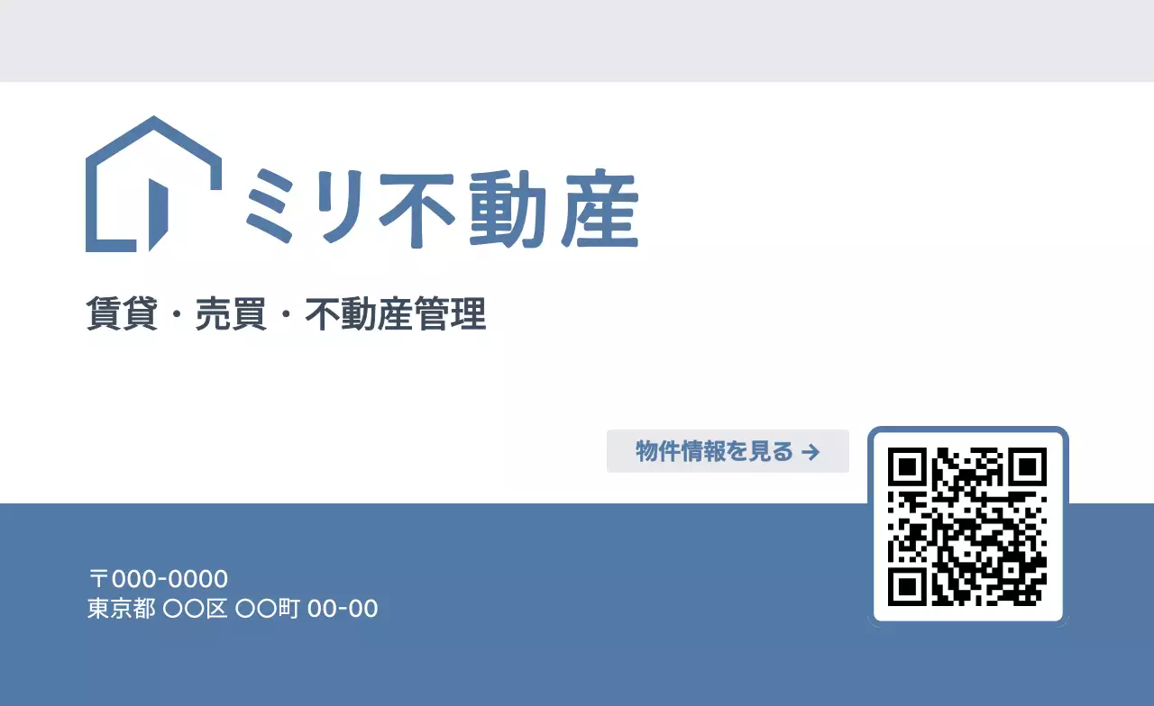 白 モダン シンプル写真