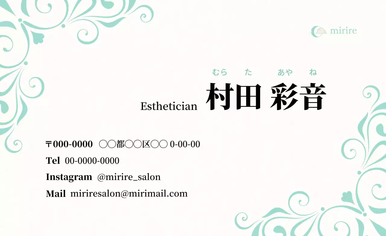 水色 上品 曲線ポイント